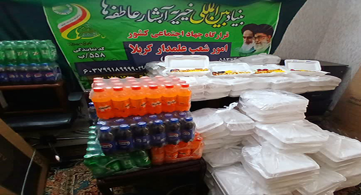 جشن ولادت امام رضا(ع)، شعب بنیاد بین‌المللی خیریه آبشار عاطفه ها در کشور، اردیبهشت ماه سال1404، با حضور مدیرعامل بنیاد بین‌المللی خیریه آبشار عاطفه ها 