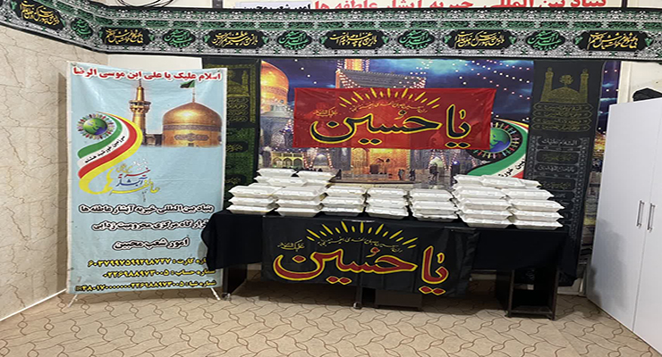 خدمات شعب بنیاد بین‌المللی خیریّه آبشار عاطفه‌ها به مناسبت تاسوعا و عاشورا و سالروز شهادت امام چهارم (ع)، تیر ماه سال1404
