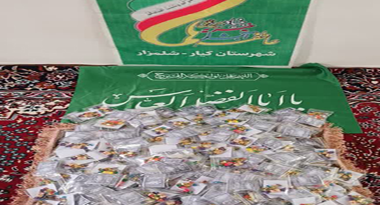 خدمات شعب بنیاد بین‌المللی خیریّه آبشار عاطفه‌ها به مناسبت تاسوعا و عاشورا و سالروز شهادت امام چهارم (ع)، تیر ماه سال1404