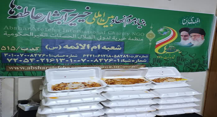 خدمات شعب بنیاد بین‌المللی خیریّه آبشار عاطفه‌ها به مناسبت تاسوعا و عاشورا و سالروز شهادت امام چهارم (ع)، تیر ماه سال1404