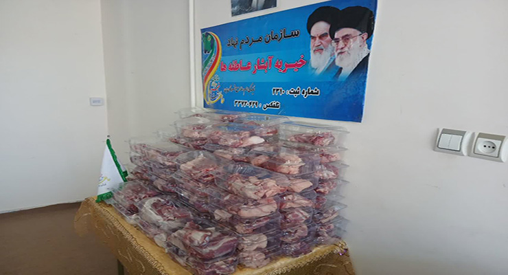 خرداد ماه سال1404، مراسم دعای عرفه و عید قربان، شعب بنیاد بین‌المللی خیریه آبشار عاطفه‌ها