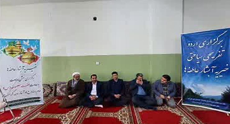 جشن ولادت امام رضا(ع)، شعب بنیاد بین‌المللی خیریه آبشار عاطفه ها در کشور، اردیبهشت ماه سال1404، با حضور مدیرعامل بنیاد بین‌المللی خیریه آبشار عاطفه ها 