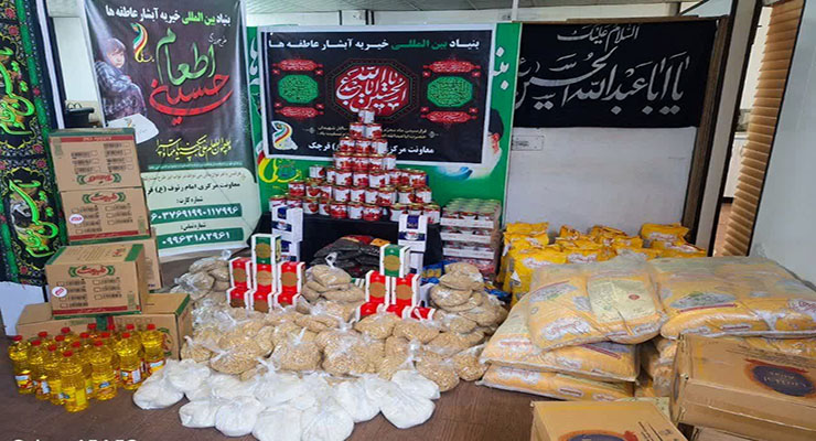 خدمات شعب بنیاد بین‌المللی خیریّه آبشار عاطفه‌ها به مناسبت تاسوعا و عاشورا و سالروز شهادت امام چهارم (ع)، تیر ماه سال1404