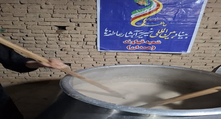 خدمات شعب بنیاد بین‌المللی خیریّه آبشار عاطفه‌ها به مناسبت تاسوعا و عاشورا و سالروز شهادت امام چهارم (ع)، تیر ماه سال1404