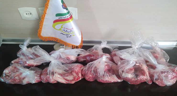 خدمات حمایتی مهرماه سال1404، شعب بنیاد بین‌المللی خیریه آبشار عاطفه‌ها