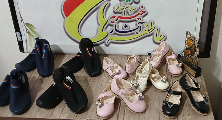 خدمات فروردین ماه سال1404، بنیاد بین‌المللی خیریه آبشار عاطفه‌ها