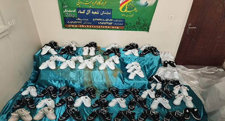 ولادت حضرت فاطمه معصومه(س)، اردیبهشت ماه سال1404، خدمات شعب بنیاد بین‌المللی خیریه آبشار عاطفه‌ها