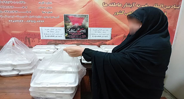 خدمات شعب بنیاد بین‌المللی خیریّه آبشار عاطفه‌ها به مناسبت تاسوعا و عاشورا و سالروز شهادت امام چهارم (ع)، تیر ماه سال1404