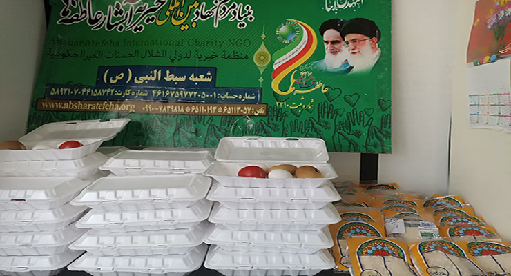 خدمات فروردین ماه سال1404، بنیاد بین‌المللی خیریه آبشار عاطفه‌ها
