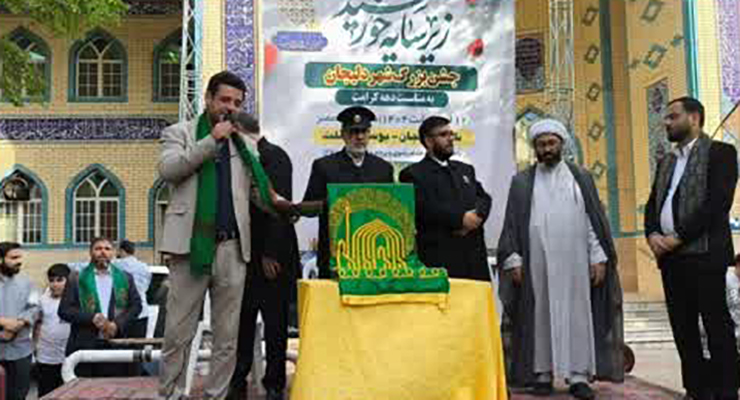 جشن ولادت امام رضا(ع)، شعب بنیاد بین‌المللی خیریه آبشار عاطفه ها در کشور، اردیبهشت ماه سال1404، با حضور مدیرعامل بنیاد بین‌المللی خیریه آبشار عاطفه ها 
