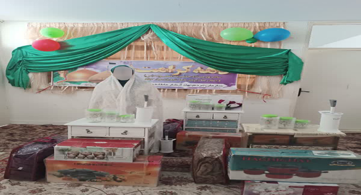 جشن ولادت امام رضا(ع)، شعب بنیاد بین‌المللی خیریه آبشار عاطفه ها در کشور، اردیبهشت ماه سال1404، با حضور مدیرعامل بنیاد بین‌المللی خیریه آبشار عاطفه ها 