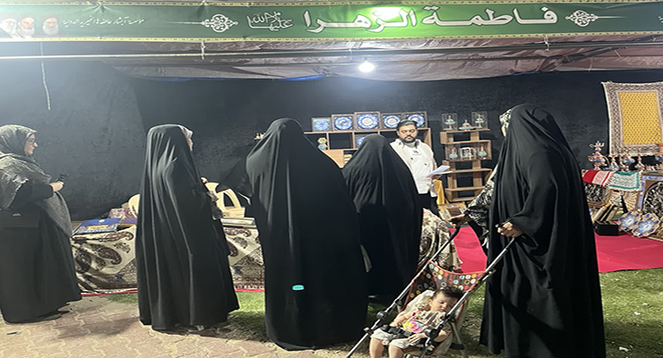 نخستین نمایشگاه صنایع دستی و خشکبار بنیاد بین‌المللی خیریه آبشار عاطفه ها در کربلا معلی، اردیبهشت ماه سال1404
