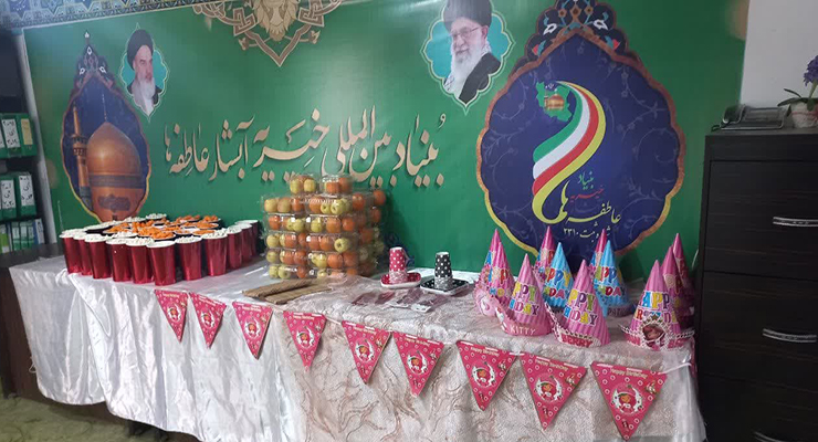 جشن ولادت امام رضا(ع)، شعب بنیاد بین‌المللی خیریه آبشار عاطفه ها در کشور، اردیبهشت ماه سال1404، با حضور مدیرعامل بنیاد بین‌المللی خیریه آبشار عاطفه ها 