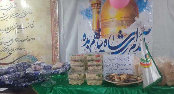 جشن ولادت امام رضا(ع)، شعب بنیاد بین‌المللی خیریه آبشار عاطفه ها در کشور، اردیبهشت ماه سال1404، با حضور مدیرعامل بنیاد بین‌المللی خیریه آبشار عاطفه ها 