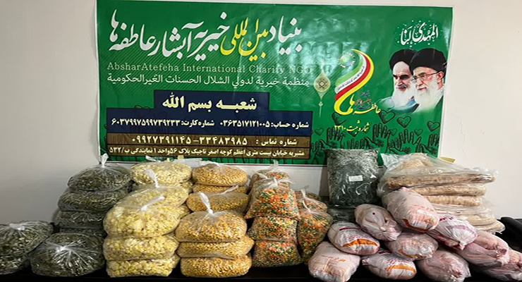 جشن ولادت امام رضا(ع)، شعب بنیاد بین‌المللی خیریه آبشار عاطفه ها در کشور، اردیبهشت ماه سال1404، با حضور مدیرعامل بنیاد بین‌المللی خیریه آبشار عاطفه ها 
