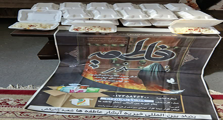 دهه اوّل فاطمیّه، آبان ماه سال1404، خدمات شعب بنیاد بین‌المللی خیریه آبشار عاطفه‌ها در تمامی استان‌های ایران