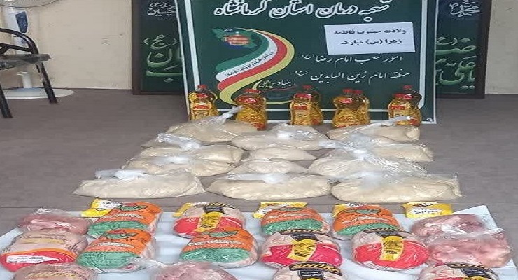 آذر ماه سال1404، ولادت حضرت فاطمه (س)، خدمات شعب سراسر کشور بنیاد بین‌المللی خیریّه آبشار عاطفه‌ها