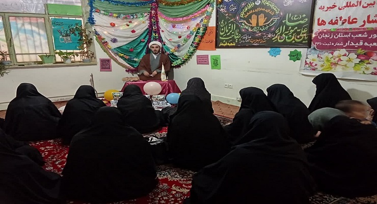 آذر ماه سال1404، ولادت حضرت فاطمه (س)، خدمات شعب سراسر کشور بنیاد بین‌المللی خیریّه آبشار عاطفه‌ها