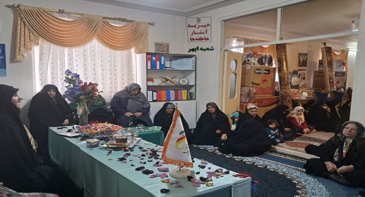 آذر ماه سال1404، ولادت حضرت فاطمه (س)، خدمات شعب سراسر کشور بنیاد بین‌المللی خیریّه آبشار عاطفه‌ها