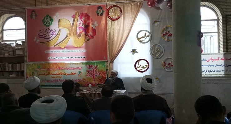 آذر ماه سال1404، ولادت حضرت فاطمه (س)، خدمات شعب سراسر کشور بنیاد بین‌المللی خیریّه آبشار عاطفه‌ها