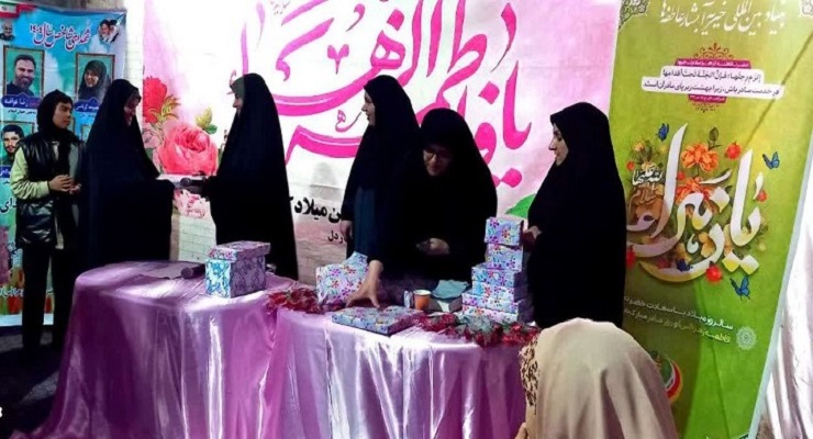 آذر ماه سال1404، ولادت حضرت فاطمه (س)، خدمات شعب سراسر کشور بنیاد بین‌المللی خیریّه آبشار عاطفه‌ها