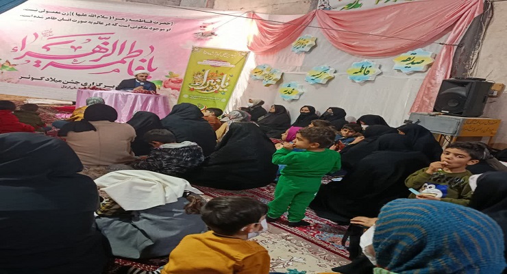 آذر ماه سال1404، ولادت حضرت فاطمه (س)، خدمات شعب سراسر کشور بنیاد بین‌المللی خیریّه آبشار عاطفه‌ها