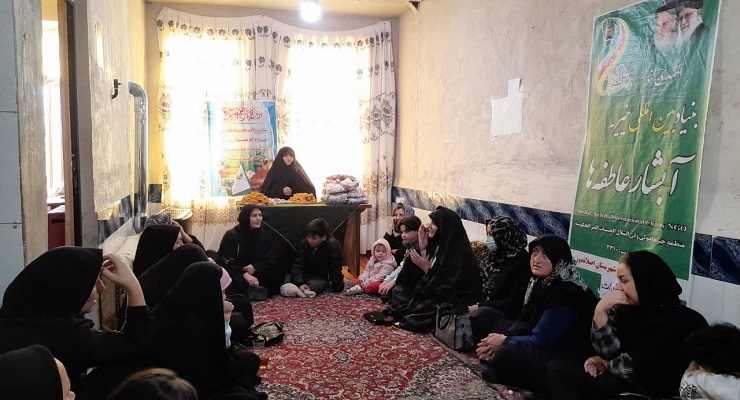 آذر ماه سال1404، ولادت حضرت فاطمه (س)، خدمات شعب سراسر کشور بنیاد بین‌المللی خیریّه آبشار عاطفه‌ها