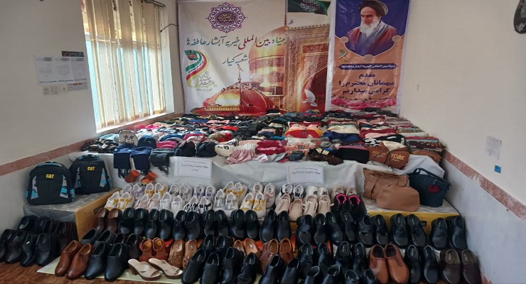 آذر ماه سال1404، ولادت حضرت فاطمه (س)، خدمات شعب سراسر کشور بنیاد بین‌المللی خیریّه آبشار عاطفه‌ها