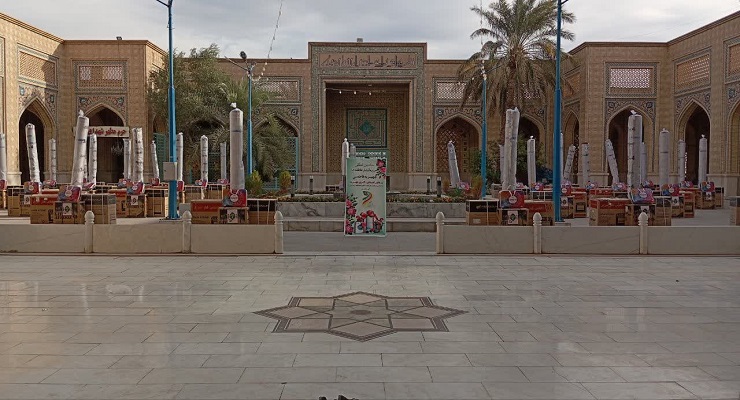 آذر ماه سال1404، ولادت حضرت فاطمه (س)، خدمات شعب سراسر کشور بنیاد بین‌المللی خیریّه آبشار عاطفه‌ها