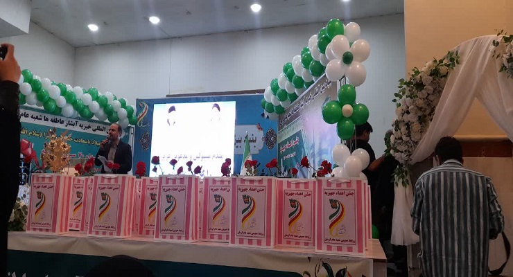 آذر ماه سال1404، ولادت حضرت فاطمه (س)، خدمات شعب سراسر کشور بنیاد بین‌المللی خیریّه آبشار عاطفه‌ها