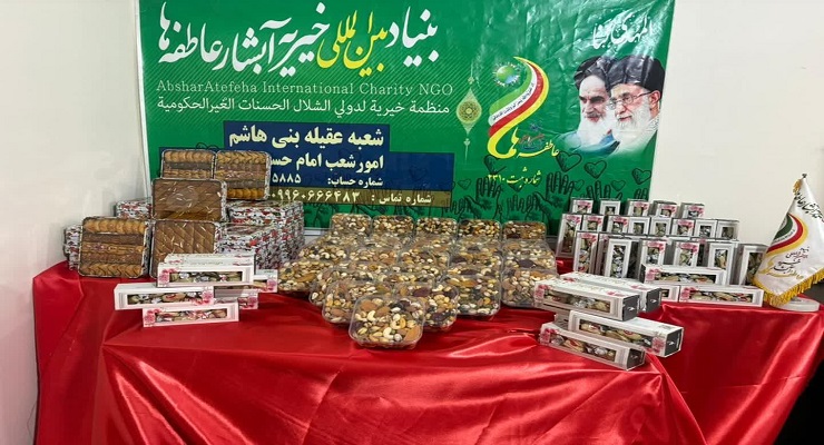 دی ماه سال1404، جشن و خدمات شب یلدا، یلدای فاطمی، شعب سراسر کشور بنیاد بین‌المللی خیریّه آبشار عاطفه‌ها