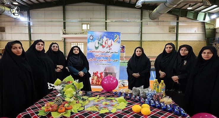 دی ماه سال1404، جشن و خدمات شب یلدا، یلدای فاطمی، شعب سراسر کشور بنیاد بین‌المللی خیریّه آبشار عاطفه‌ها