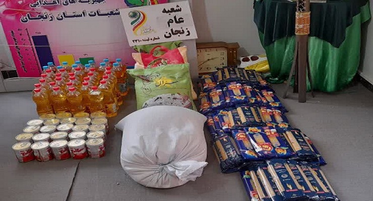 دی ماه سال1404، جشن و خدمات شب یلدا، یلدای فاطمی، شعب سراسر کشور بنیاد بین‌المللی خیریّه آبشار عاطفه‌ها