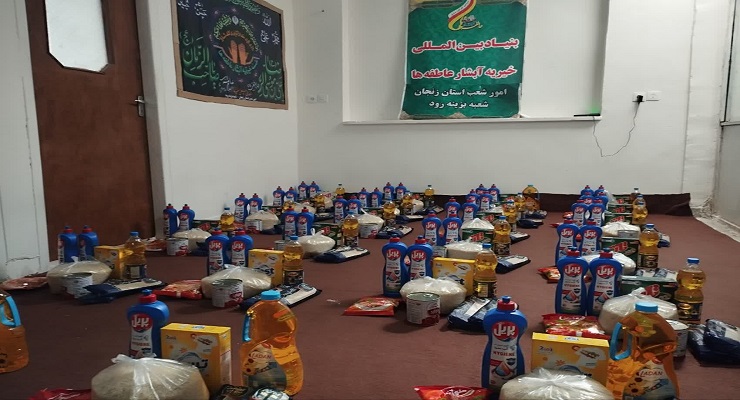 دی ماه سال1404، جشن و خدمات شب یلدا، یلدای فاطمی، شعب سراسر کشور بنیاد بین‌المللی خیریّه آبشار عاطفه‌ها