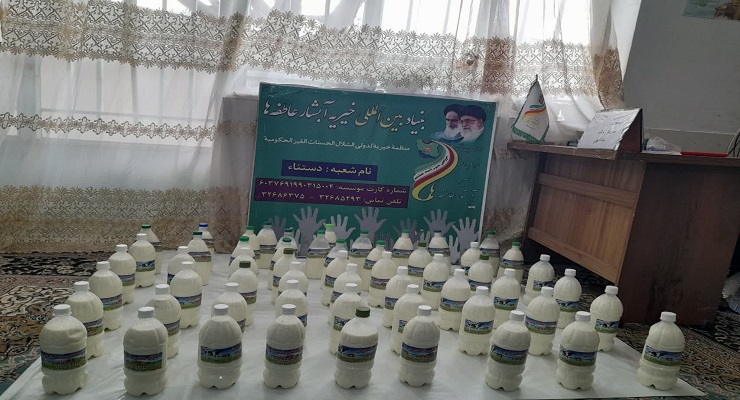 دی ماه سال1404، جشن و خدمات شب یلدا، یلدای فاطمی، شعب سراسر کشور بنیاد بین‌المللی خیریّه آبشار عاطفه‌ها