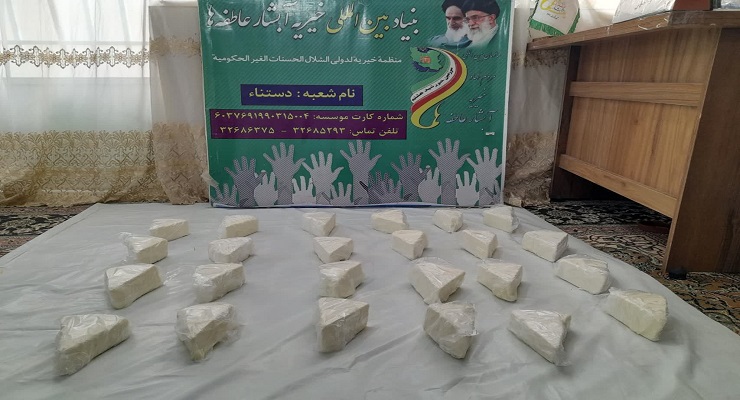 دی ماه سال1404، جشن و خدمات شب یلدا، یلدای فاطمی، شعب سراسر کشور بنیاد بین‌المللی خیریّه آبشار عاطفه‌ها