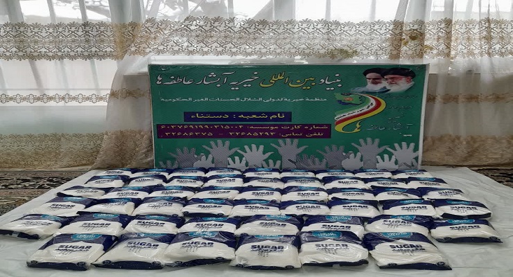 دی ماه سال1404، جشن و خدمات شب یلدا، یلدای فاطمی، شعب سراسر کشور بنیاد بین‌المللی خیریّه آبشار عاطفه‌ها