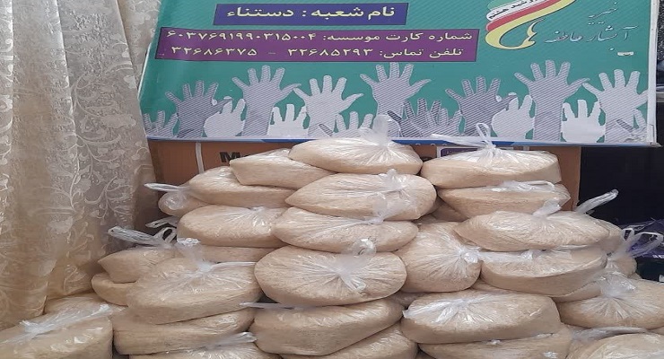 دی ماه سال1404، جشن و خدمات شب یلدا، یلدای فاطمی، شعب سراسر کشور بنیاد بین‌المللی خیریّه آبشار عاطفه‌ها