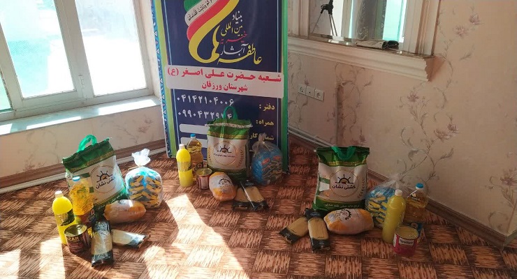 دی ماه سال1404، جشن و خدمات شب یلدا، یلدای فاطمی، شعب سراسر کشور بنیاد بین‌المللی خیریّه آبشار عاطفه‌ها