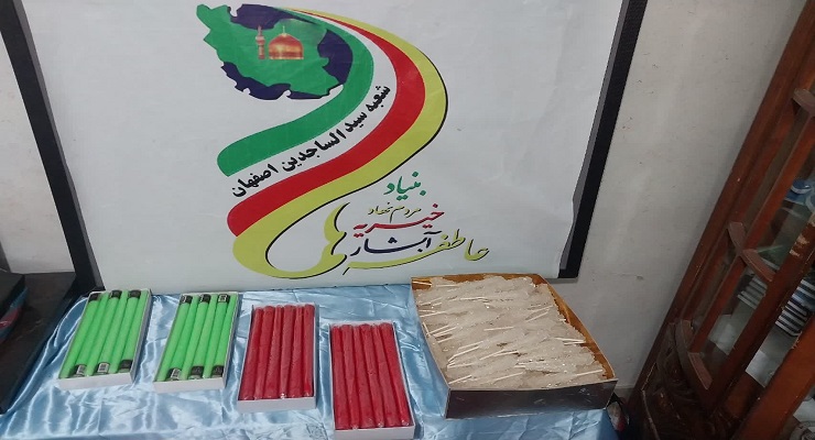 دی ماه سال1404، جشن و خدمات شب یلدا، یلدای فاطمی، شعب سراسر کشور بنیاد بین‌المللی خیریّه آبشار عاطفه‌ها