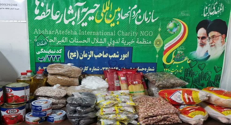 دی ماه سال1404، جشن و خدمات شب یلدا، یلدای فاطمی، شعب سراسر کشور بنیاد بین‌المللی خیریّه آبشار عاطفه‌ها