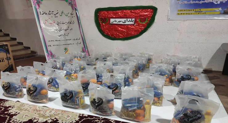 دی ماه سال1404، جشن و خدمات شب یلدا، یلدای فاطمی، شعب سراسر کشور بنیاد بین‌المللی خیریّه آبشار عاطفه‌ها