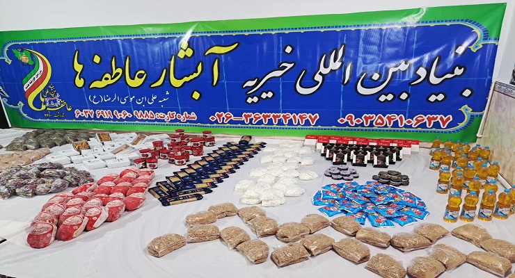 دی ماه سال1404، جشن و خدمات شب یلدا، یلدای فاطمی، شعب سراسر کشور بنیاد بین‌المللی خیریّه آبشار عاطفه‌ها