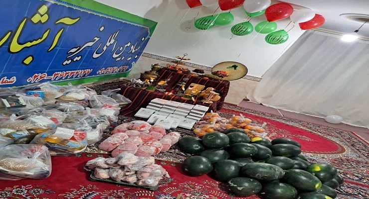 دی ماه سال1404، جشن و خدمات شب یلدا، یلدای فاطمی، شعب سراسر کشور بنیاد بین‌المللی خیریّه آبشار عاطفه‌ها