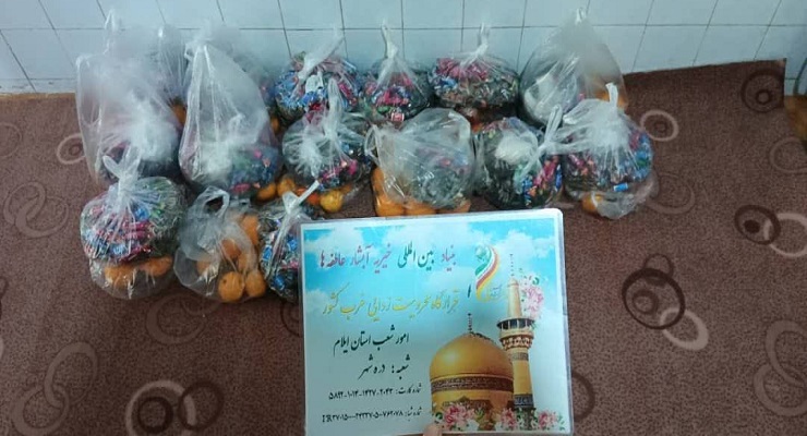 دی ماه سال1404، جشن و خدمات شب یلدا، یلدای فاطمی، شعب سراسر کشور بنیاد بین‌المللی خیریّه آبشار عاطفه‌ها