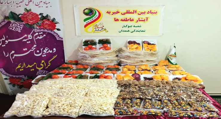 دی ماه سال1404، جشن و خدمات شب یلدا، یلدای فاطمی، شعب سراسر کشور بنیاد بین‌المللی خیریّه آبشار عاطفه‌ها