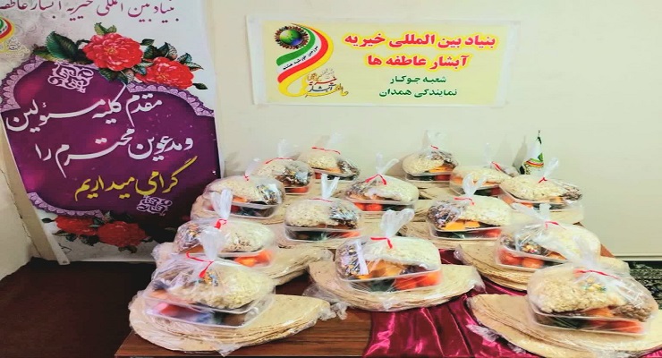 دی ماه سال1404، جشن و خدمات شب یلدا، یلدای فاطمی، شعب سراسر کشور بنیاد بین‌المللی خیریّه آبشار عاطفه‌ها