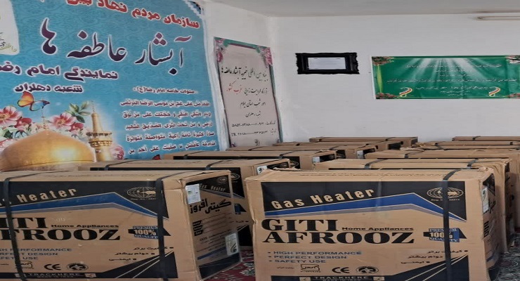 دی ماه سال1404، جشن و خدمات شب یلدا، یلدای فاطمی، شعب سراسر کشور بنیاد بین‌المللی خیریّه آبشار عاطفه‌ها