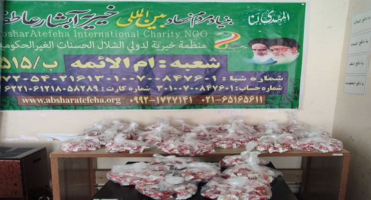 دی ماه سال1404، جشن و خدمات شب یلدا، یلدای فاطمی، شعب سراسر کشور بنیاد بین‌المللی خیریّه آبشار عاطفه‌ها