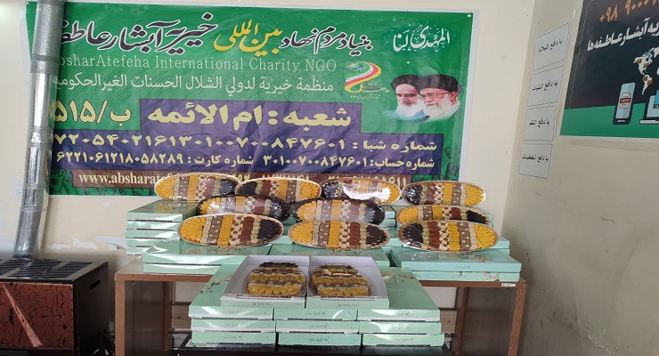 دی ماه سال1404، جشن و خدمات شب یلدا، یلدای فاطمی، شعب سراسر کشور بنیاد بین‌المللی خیریّه آبشار عاطفه‌ها